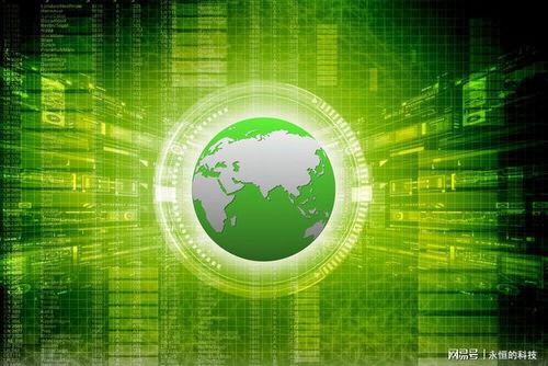 計算機網(wǎng)絡(luò)的定義與組成