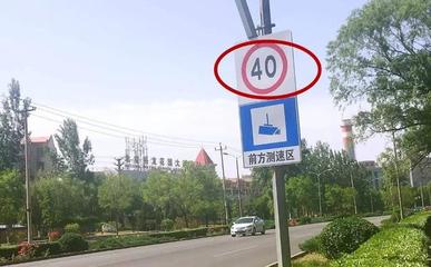 城區(qū)道路限速40為何仍頻現(xiàn)超速？從心理、環(huán)境及標(biāo)牌設(shè)計探因