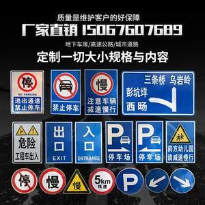 公路交通道路指示牌設(shè)計新趨勢 解析近期791組標(biāo)牌的創(chuàng)新特點