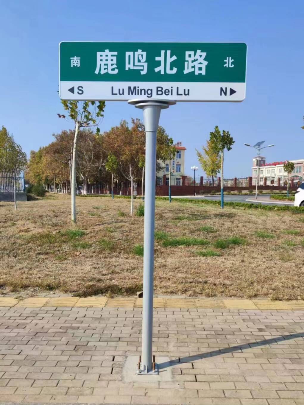 張家洼街道路牌維護與優(yōu)化設(shè)計實施方案
