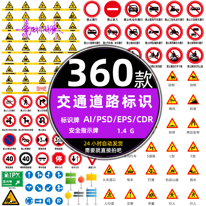 新交通安全標(biāo)志牌與道路施工標(biāo)識牌的重要性——以江門市遠(yuǎn)達(dá)交通為例