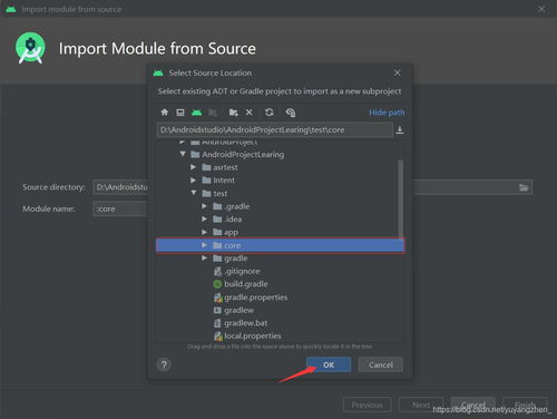 Android開發 語音識別SDK的簡單使用及計算機軟硬件的開發與應用