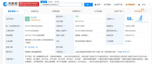 騰訊再度接盤字節(jié)游戲資產(chǎn)，深化戰(zhàn)略布局與行業(yè)整合